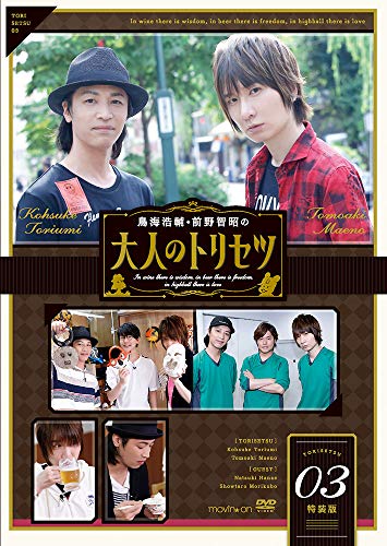 Animation - Tennis no ohjisama (The Prince of Tennis) Vol.35 - Japan  DVD