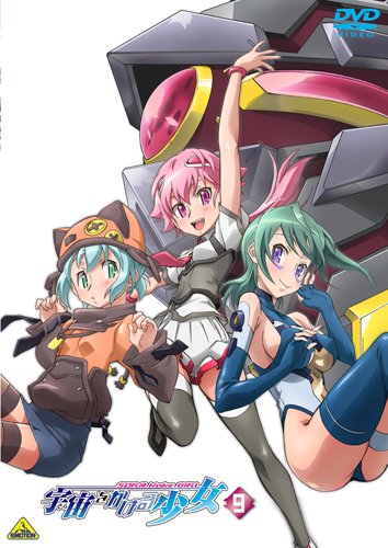 Animation - LEGENDZ - Yomigaeru Ryuo Densetsu Vol.9 - Japan  DVD