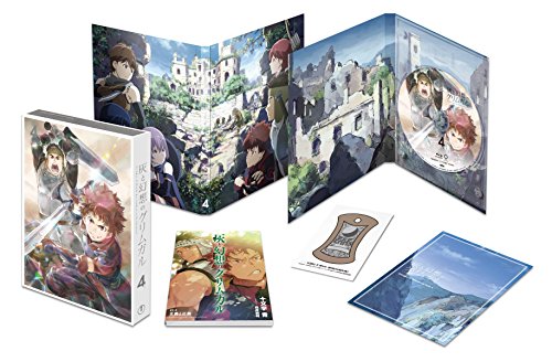 Animation - LEGENDZ - Yomigaeru Ryuo Densetsu Vol.13 - Japan  DVD