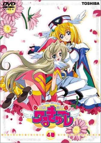 Animation - FANTASIC CHILDREN 3 - Japan  DVD
