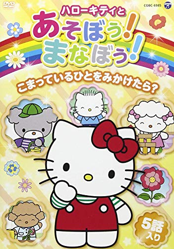 Animation - FANTASIC CHILDREN 6 - Japan  DVD