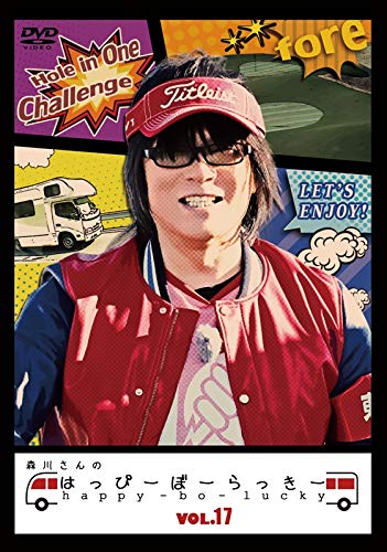 Animation - Tennis no ohjisama (The Prince of Tennis) Vol.45 - Japan  DVD