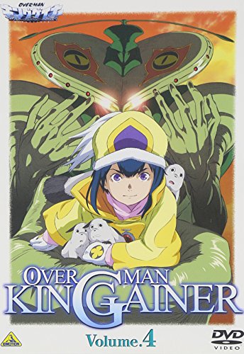 Animation - Eyeshield21 Vol.11 - Japan  DVD