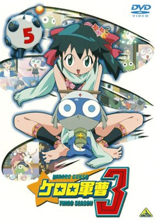 Animation - Sgt. Frog (Keroro Gunso) 3rd Season Vol.5 - Japan  DVD
