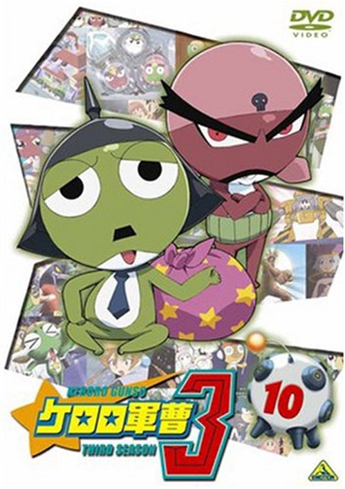 Animation Sgt. Frog (Keroro Gunso) 3rd Season Vol.10 Japan DVD – CDs  Vinyl Japan Store