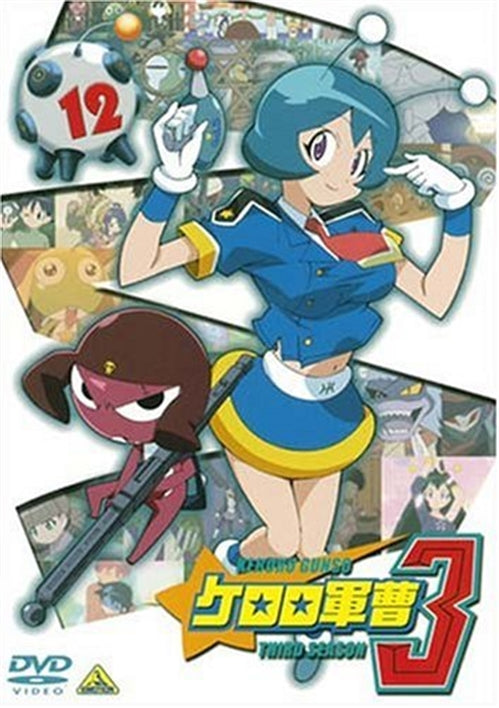 Animation - Sgt. Frog (Keroro Gunso) 3rd Season Vol.12 - Japan  DVD