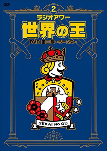 Animation - Kochira Katsushika-ku Kameari-kouenmae hashutsujo Selection 3 Dotabata Hen - Japan  DVD