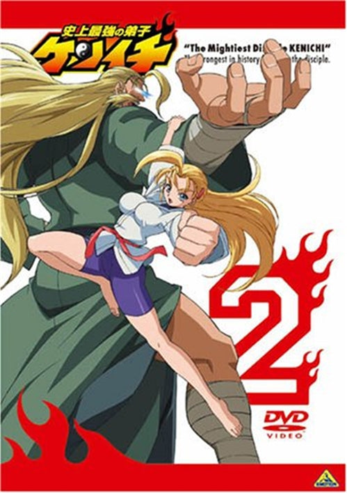 Animation - Kenichi: The Mightiest Disciple (Shijo Saikyo no Deshi Kenichi) 2 - Japan  DVD