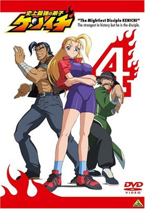 Animation - Kenichi: The Mightiest Disciple (Shijo Saikyo no Deshi Kenichi) 4 - Japan  DVD
