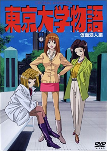 Animation - Kenichi: The Mightiest Disciple (Shijo Saikyo no Deshi Kenichi) 7 - Japan  DVD