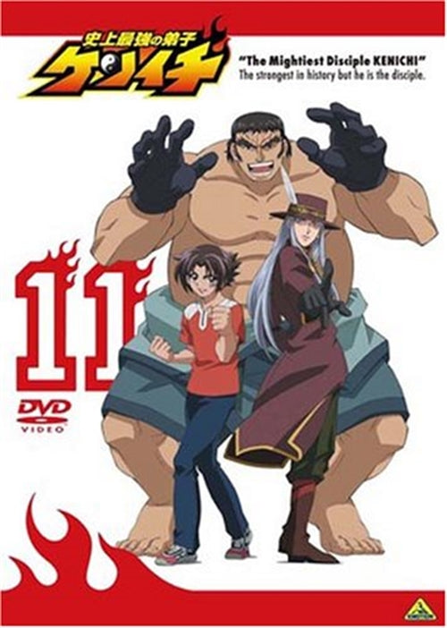Animation - Kenichi: The Mightiest Disciple (Shijo Saikyo no Deshi Kenichi) 11 - Japan  DVD