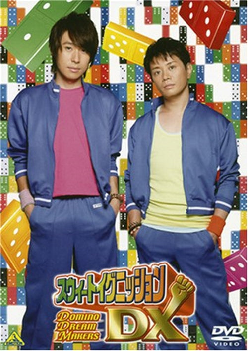 Mitsuo Iwata, Kenichi Suzumura - Sweet Ignition DX Domino Dream Makers - Japan  DVD