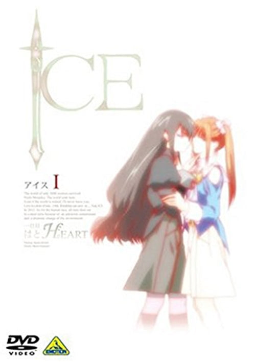Animation - Ice 1  - Japan  DVD  Regular Edition