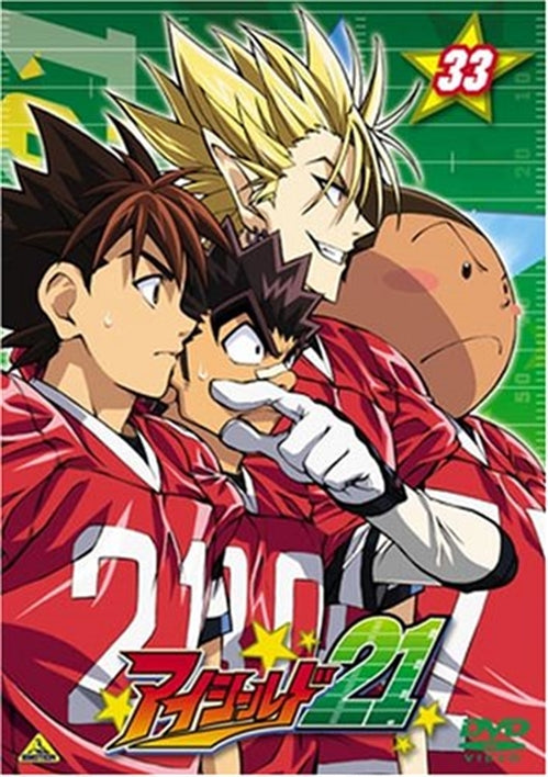 Animation - Eyeshield21 Vol.33 - Japan  DVD
