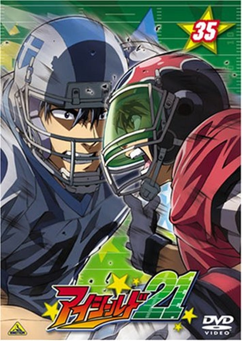 Animation - Eyeshield21 Vol.35 - Japan  DVD