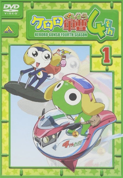 Animation - Sgt. Frog (Keroro Gunso) 4th Season Vol.1 - Japan  DVD