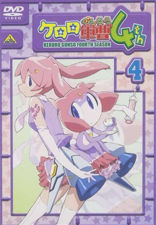 Animation - Sgt. Frog (Keroro Gunso) 4th Season Vol.4 - Japan  DVD