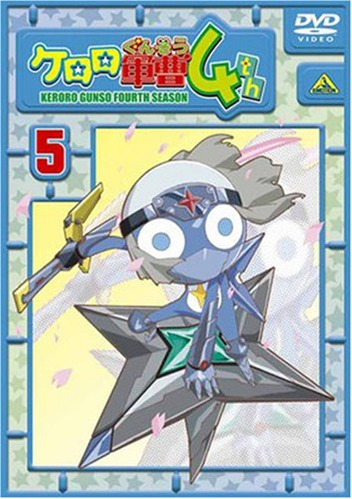 Animation - Sgt. Frog (Keroro Gunso) 4th Season Vol.5 - Japan  DVD