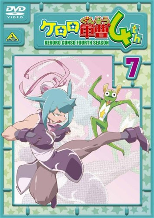 Animation - Sgt. Frog (Keroro Gunso) 4th Season Vol.7 - Japan  DVD