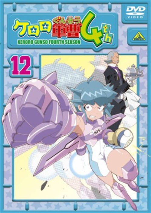 Animation - Sgt. Frog (Keroro Gunso) 4th Season Vol.12 - Japan  DVD