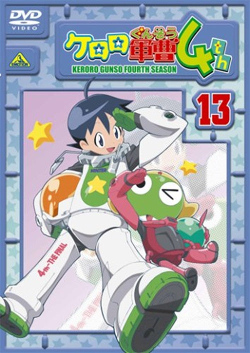 Animation - Sgt. Frog (Keroro Gunso) 4th Season Vol.13 - Japan  DVD