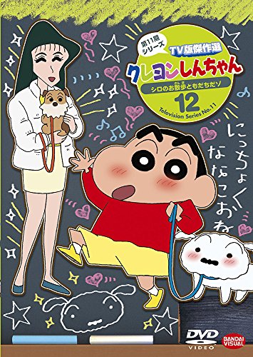 Animation - Crayon Shin Chan The TV Series - The 3rd Season 17 - Japan  DVD