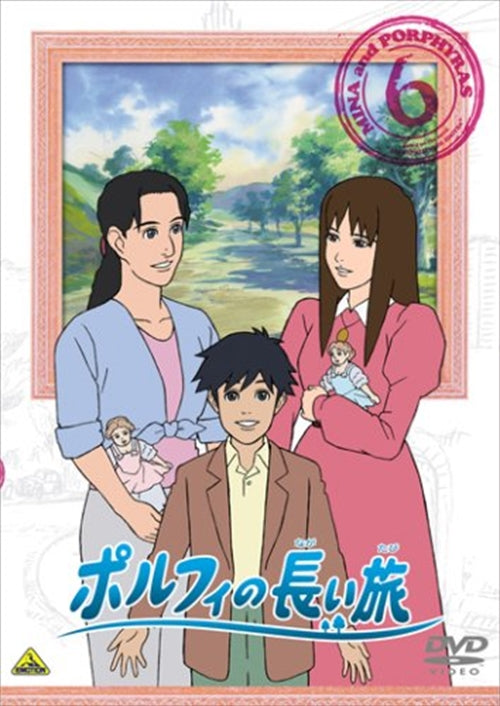 Animation - Porphy no Nagai Tabi Vol.6 - Japan  DVD