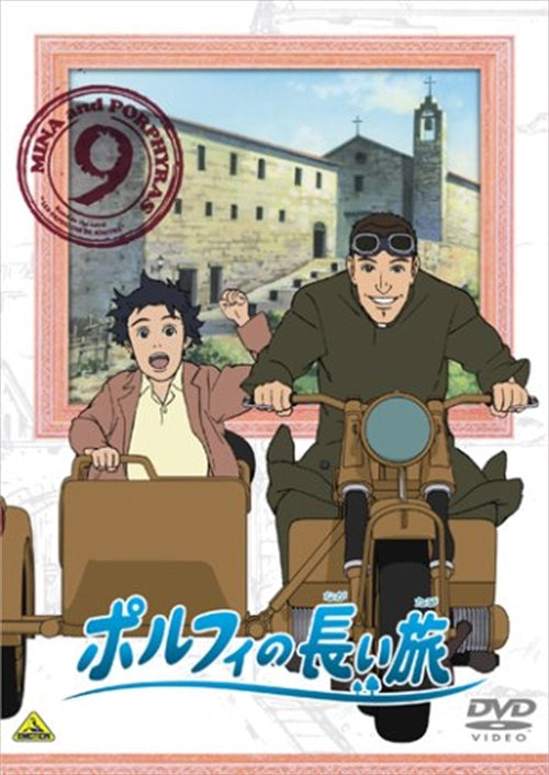 Animation - Porphy no Nagai Tabi Vol.9 - Japan  DVD
