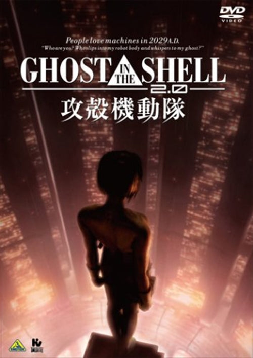 Animation - Ghost in the Shell 2.0 (English Subtitles)  - Japan  DVD  Regular Edition