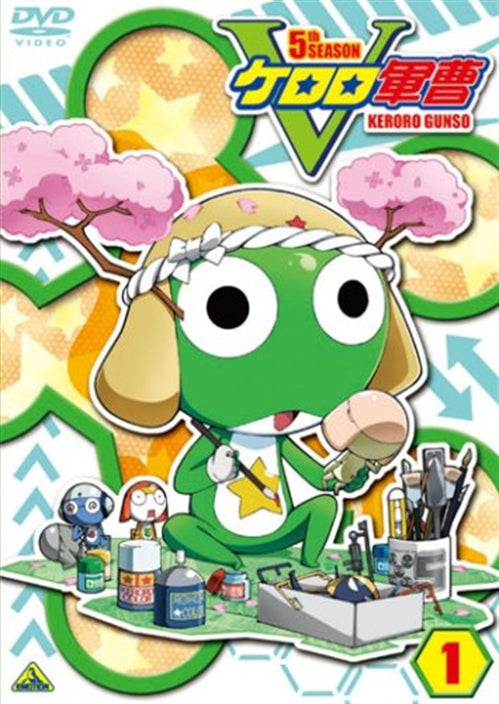 Animation - Sgt. Frog (Keroro Gunso) 5th Season Vol.1 - Japan  DVD