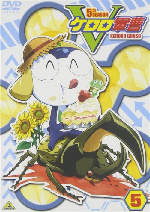 Animation - Sgt. Frog (Keroro Gunso) 5th Season Vol.5 - Japan  DVD