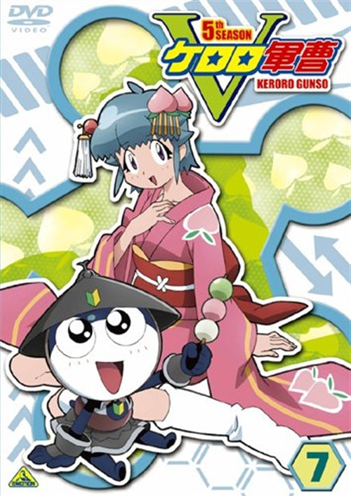 Animation - Sgt. Frog (Keroro Gunso) 5th Season Vol.7 - Japan  DVD