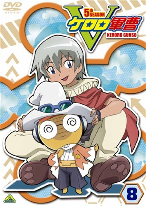 Animation - Sgt. Frog (Keroro Gunso) 5th Season Vol.8 - Japan  DVD
