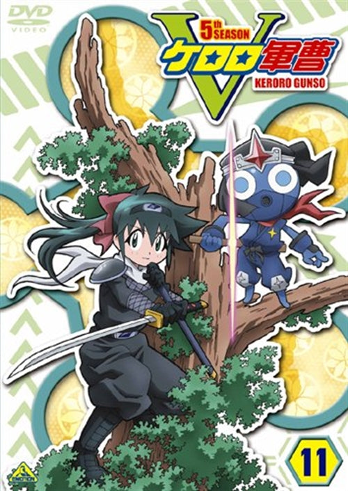 Animation - Sgt. Frog (Keroro Gunso) 5th Season Vol.11 - Japan  DVD