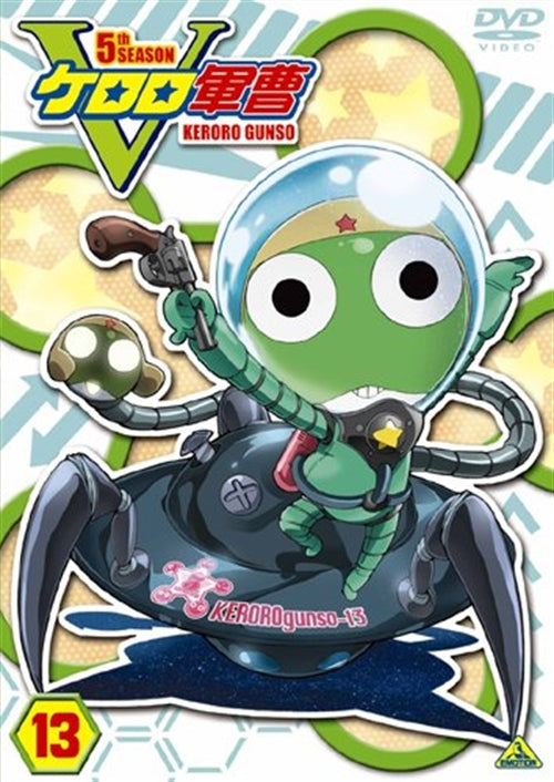Animation - Sgt. Frog (Keroro Gunso) 5th Season Vol.13 - Japan  DVD