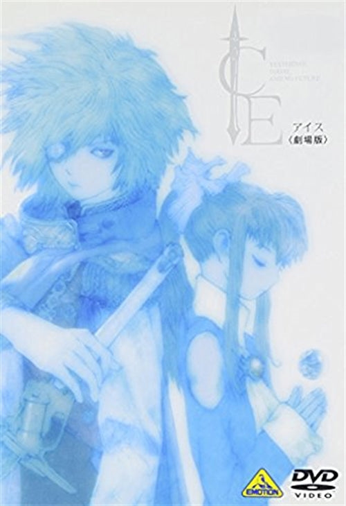 Animation - Ice (English Subtitles) [Theatrical Feature] - Japan  DVD