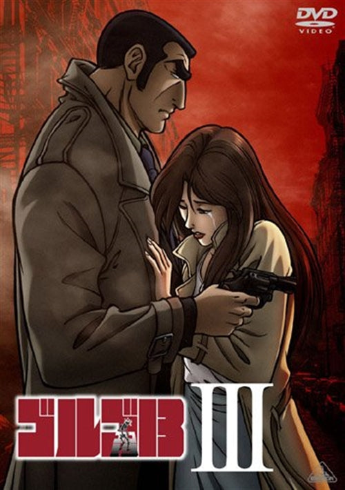 Animation - Golgo 13 III - Japan  DVD