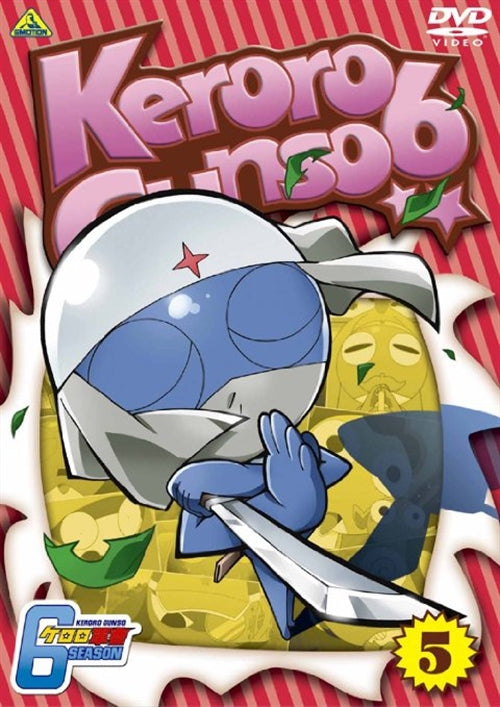 Animation - Sgt. Frog (Keroro Gunso) 6th Season 5 - Japan  DVD