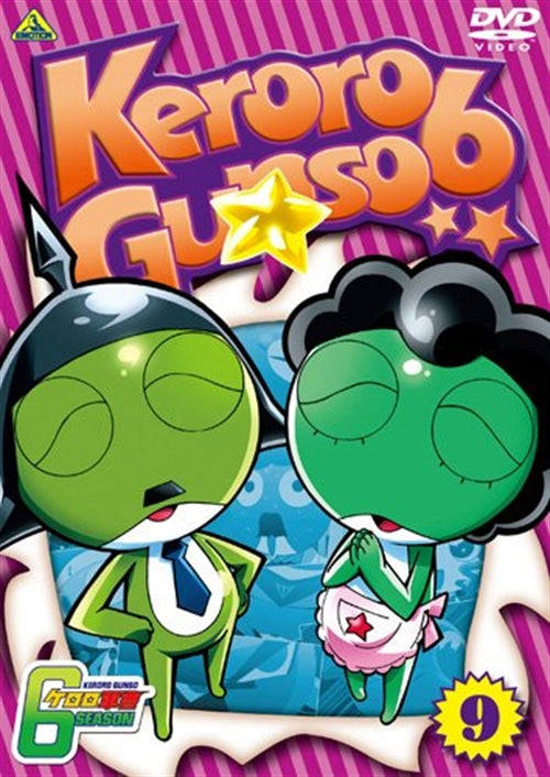 Animation - Sgt. Frog (Keroro Gunso) 6th Season 9 - Japan  DVD