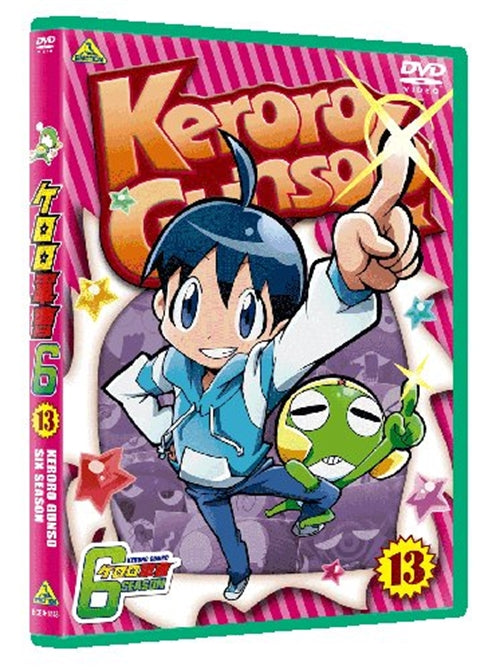 Animation - Sgt. Frog (Keroro Gunso) 6th Season 13 (Last Volume) - Japan  DVD