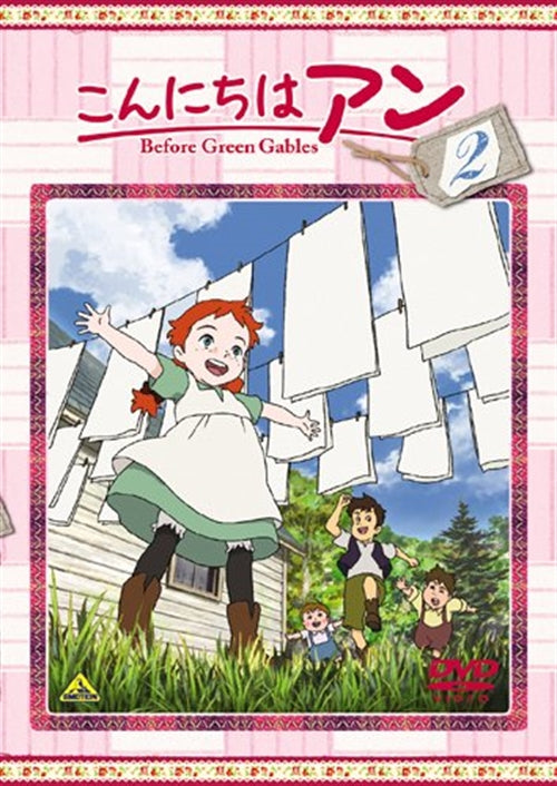 Animation - Konnichiwa Anne - Before Green Gables 2 - Japan  DVD