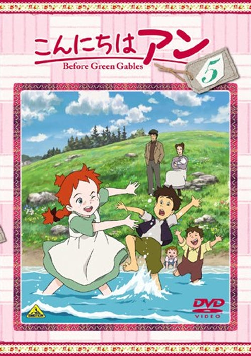 Animation - Konnichiwa Anne - Before Green Gables 5 - Japan  DVD