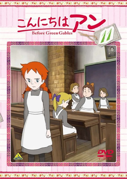 Animation - Konnichiwa Anne - Before Green Gables 11 - Japan  DVD