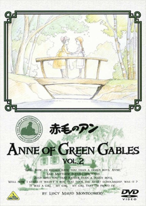 Animation - Anne of Green Gables Vol.2 - Japan  DVD