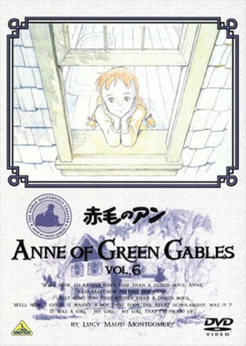 Animation - Anne of Green Gables Vol.6 - Japan  DVD
