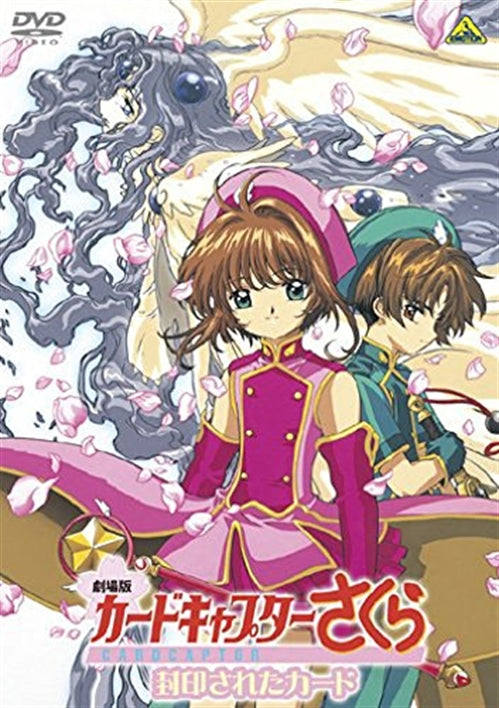 Animation - Emotion the Best Cardcaptor Sakura (Card Captor Sakura) Movie 2: The Sealed Card <Douji Shuroku> Theatrical Feature Kero-Chan ni Omakase!  - Japan  DVD