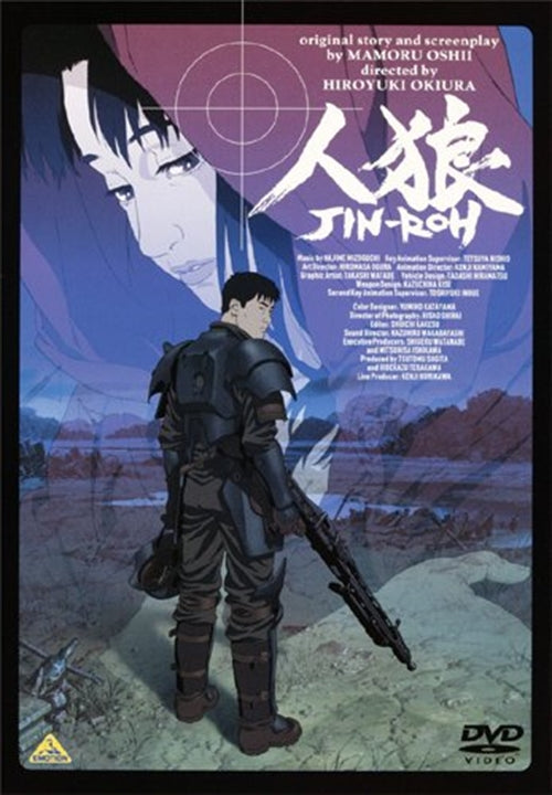 Animation - Emotion the Best Jin-Roh: The Wolf Brigade  - Japan  DVD