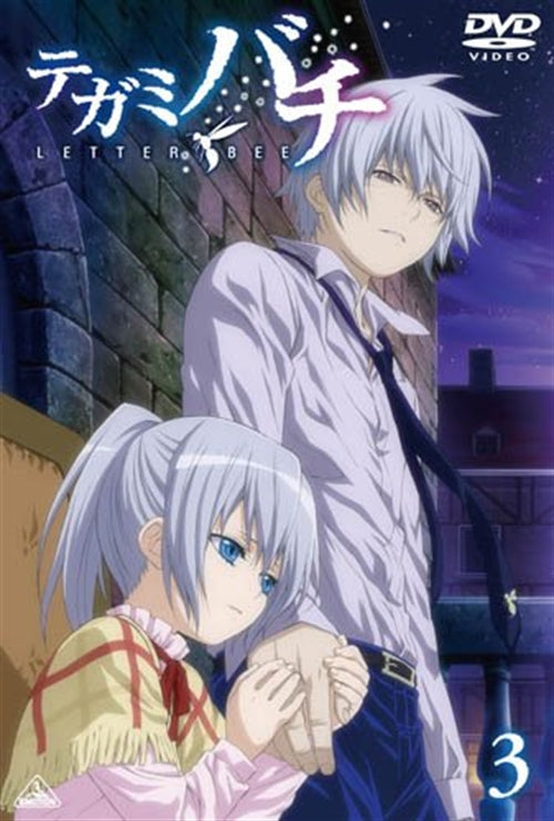 Animation - Tegami Bachi 3 - Japan  DVD