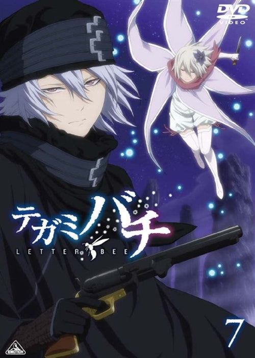 Animation - Tegami Bachi 7 - Japan  DVD