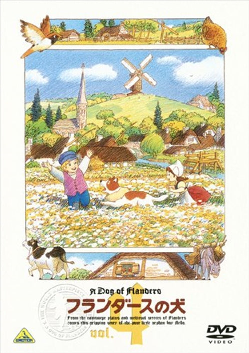 Animation - A Dog Of Flanders Vol.4 - Japan  DVD